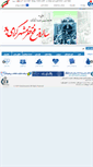 Mobile Screenshot of dana-insurance.com