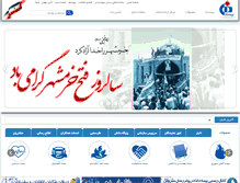 Tablet Screenshot of dana-insurance.com